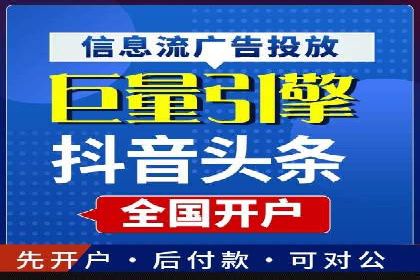 今日头条信息流广告的创意案例集锦