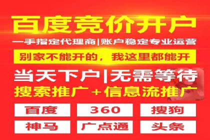 信息流广告运营案例分析：企业级应用广告