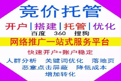 百度推广代理的客户转化率提升案例