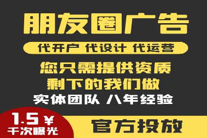 百度竞价代运营助力企业品牌形象塑造